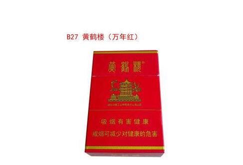 阿牛哥香烟货源|阿牛哥烟草价格及图片