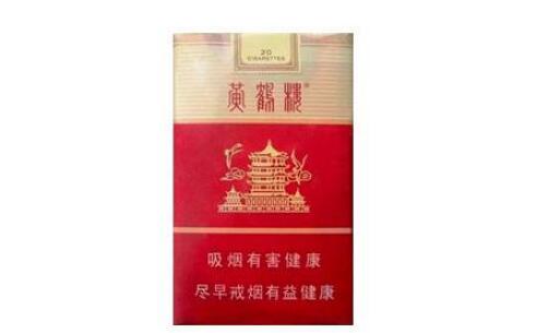 林州市哪里批发香烟便宜(林州特产烟)