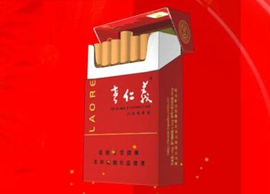 最新头条！云霄香烟批发联系方式2022“知过必改”-云霄香烟批发网是真的吗