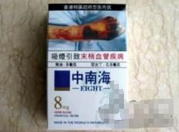 外烟龙细支|外烟细枝排行