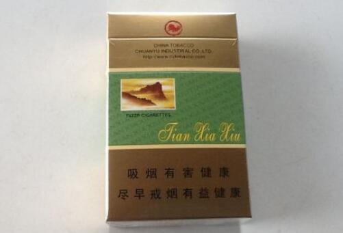 越代小南海香烟进货渠道(小南海烟盒)