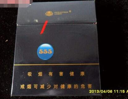 百元香烟批发价格表大全解析,价格对比一目了然