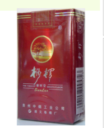 长春低档香烟批发价格表大揭秘!