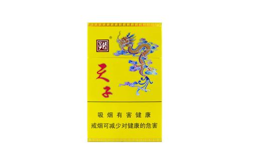 香烟批发品牌大全_国内所有香烟批发及零售价