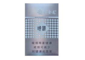 越南代工红塔山香烟进货渠道_越南代工香烟哪里能买到