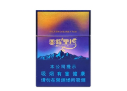 最新热点！顶级云霄香烟一手货源总仓批发一成不变，揭秘价格与购买建议