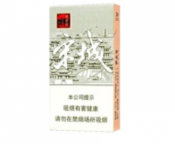 8元香烟批发-香烟批发多少钱