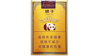 云南系列香烟批发价格表_云南系列香烟批发价格表大全