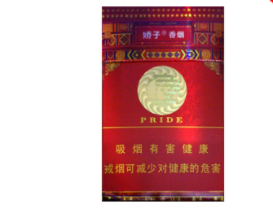 进口香烟批发货源_进出口香烟批发