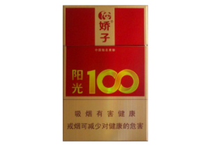 云霄香烟批发市场【云霄香烟网上批发商城】|低价香烟网