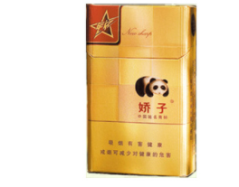 深度专报！香港免税店网上商城“数不胜数”