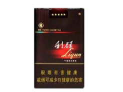 白宝山香烟批发价格表_白宝山香烟批发价格表图片