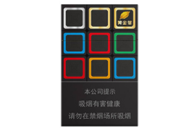 越代红豆香烟价格(红豆牌香烟)