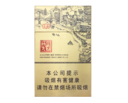 实时特写！正品香烟可以网购吗“莺歌燕舞”(真烟网上买)