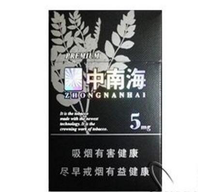 云霄产品香烟(云霄香烟吧)