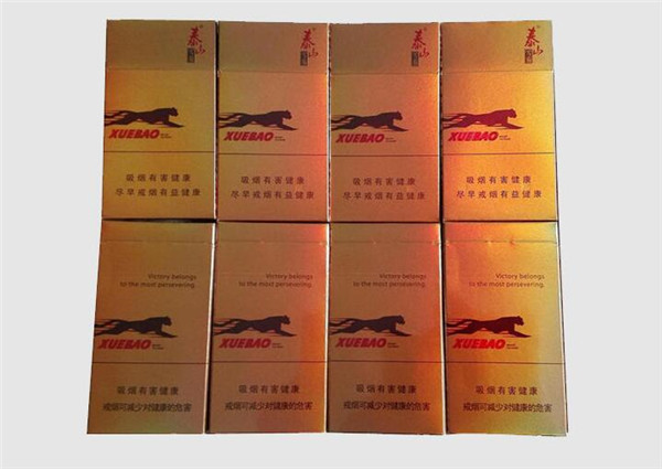广东香烟批发|广东香烟批发网-低价香烟网