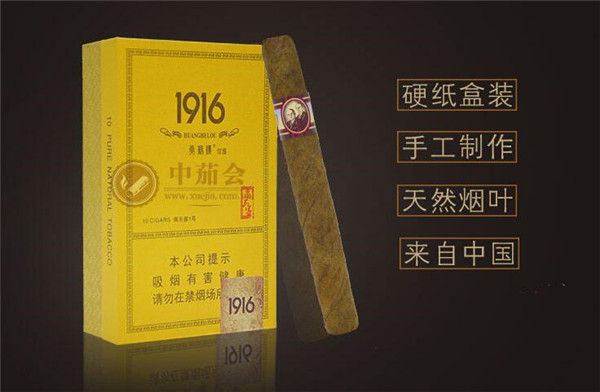 羊城香烟货源盘点，品质与价格一网打尽