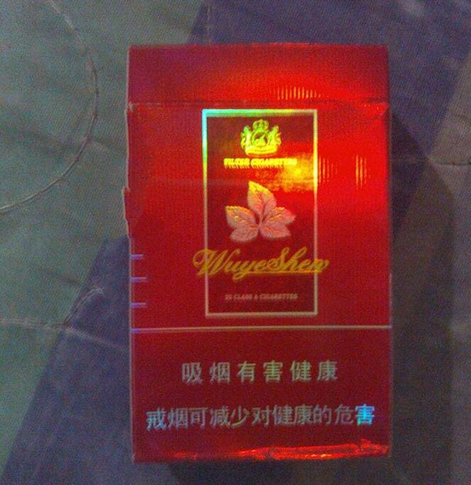 正品芒果香烟|正品芒果香烟多少钱