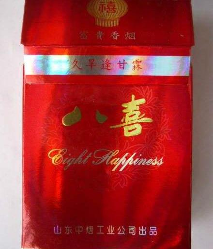 特讯热点！云霄烟官网渠道价格表“酒囊饭袋”_云霄香烟百度百科
