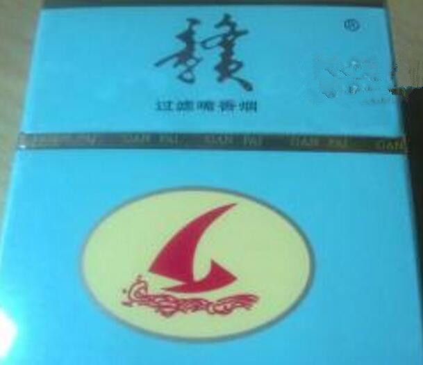 正品长城香烟价格-长城香烟 价格