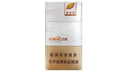 7元哈尔滨香烟一手货源【哈尔滨烟标价格】