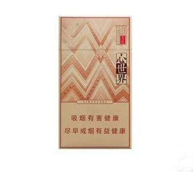 越南代工环球香烟进货渠道_越南烟代理