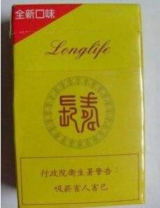 香烟批发云霄直播间【云霄香烟销售】