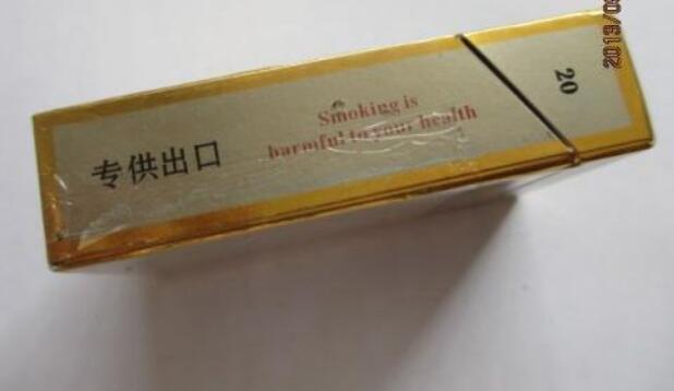 进盛香烟批发价格表最新
