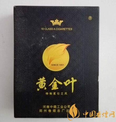 越代华西村香烟总仓