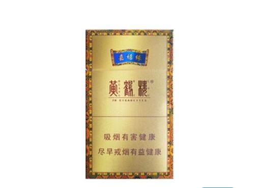 正品西柏坡香烟批发