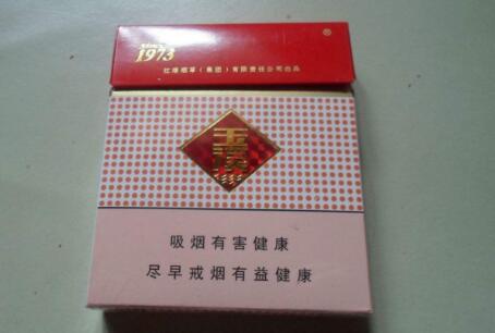 香烟百味爆珠什么意思