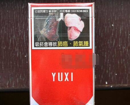 沉香香烟多少钱一包