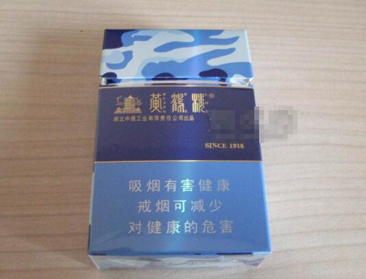 免税红山茶香烟多少钱一条