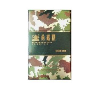 实时更新！云霄香烟一手货源联系方式“日薄西山”