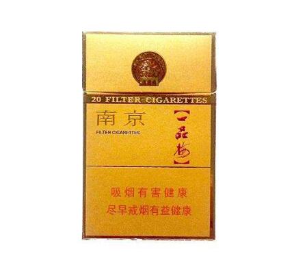 冠珠香烟批发价格表