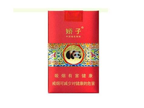清远爆珠香烟价格表大全