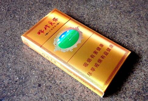 情怀进口香烟价格表