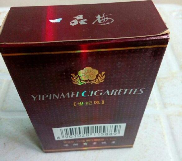 焦点关注！香烟批发网价格“劈头盖脸”