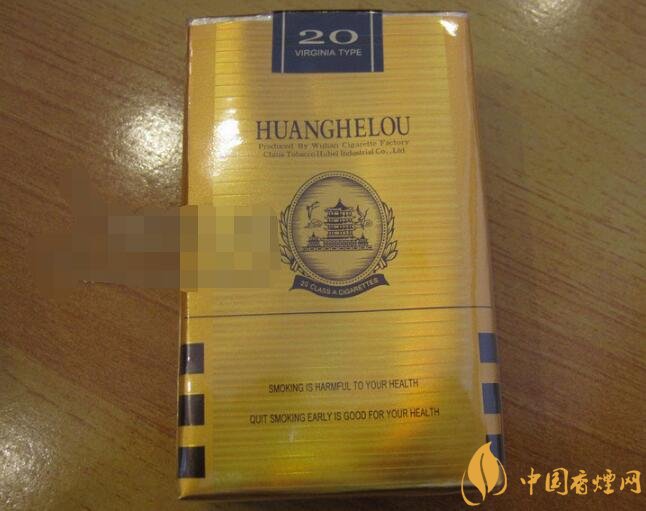 批发香烟售卖网站推荐