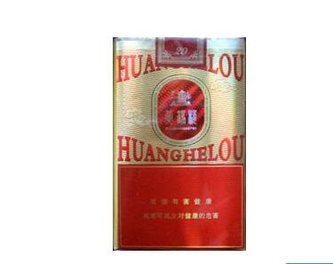 高档华西村香烟批发