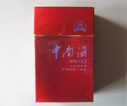 正品海鸟香烟批发