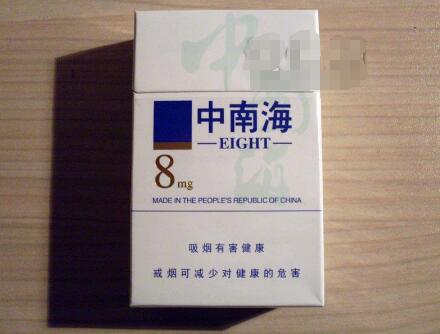 正品厦门香烟价格