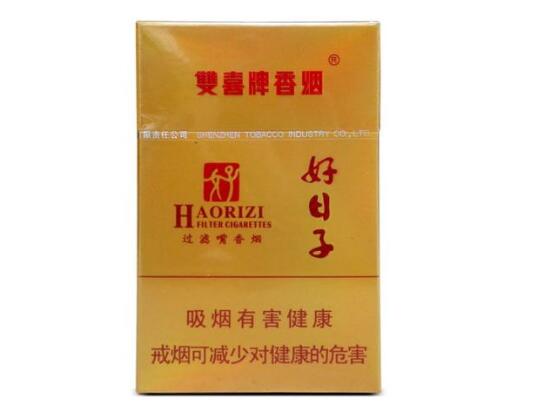 广州中烟香烟批发价格表