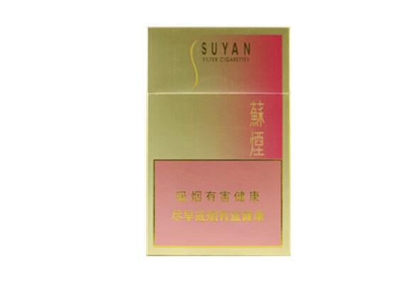 最好看的高档香烟