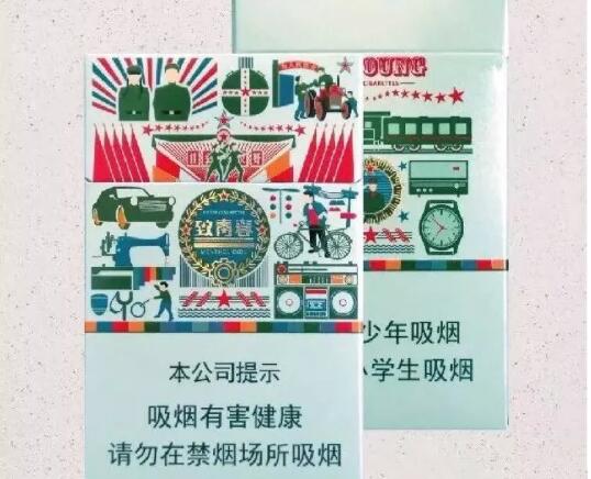 章丘香烟批发电话地址