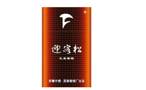 独家报道！低价烟批发网站“一应俱全”