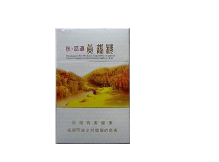 云霄香烟荷花中支
