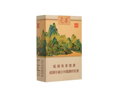 贵甲天下香烟多少钱