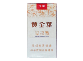 尼日利亚进口香烟