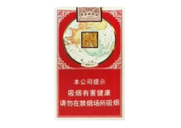 和万宝路商标很像的外烟